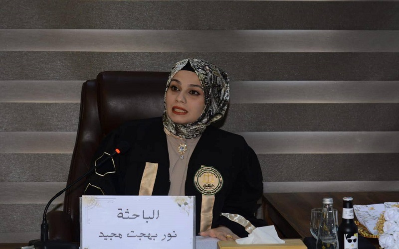 nourbahjat